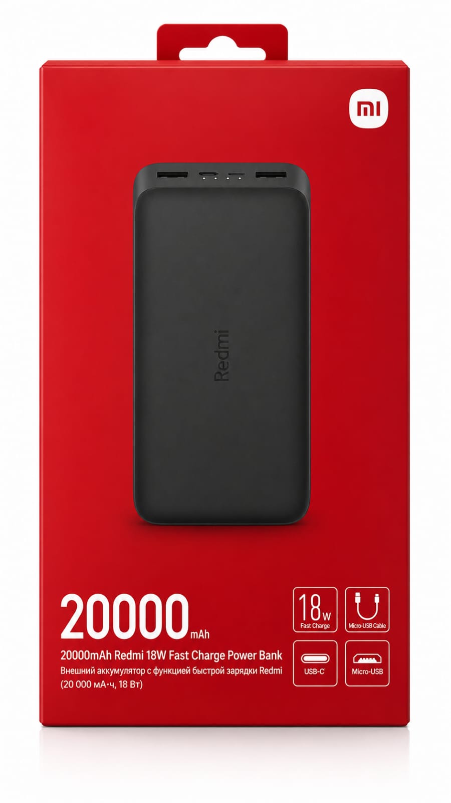 CARGADOR PORTÁTIL XIAOMI REDMI 20000MAH 18W